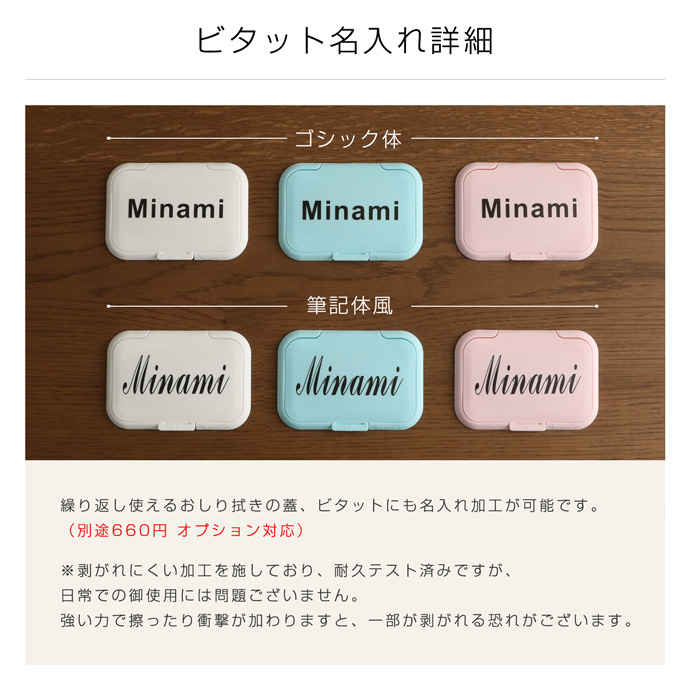 熨斗・明細