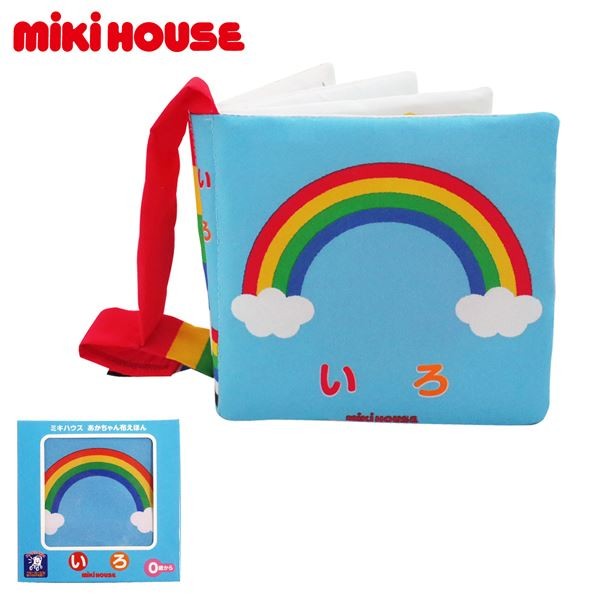 ポカポカフレンズのおしゃべりえほん でんわ