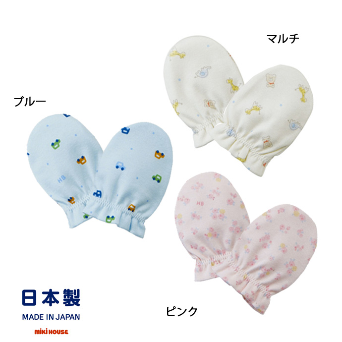ミキハウス スムース素材 総柄ミトン