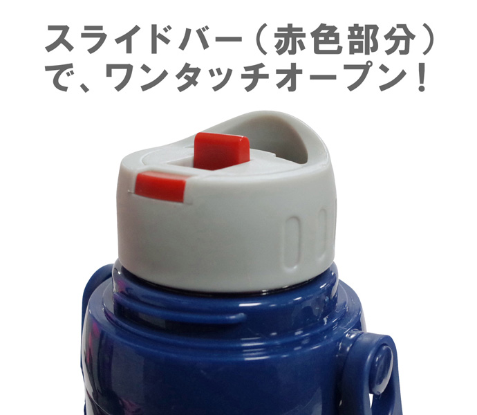 ポカポカフレンズのおしゃべりえほん でんわ