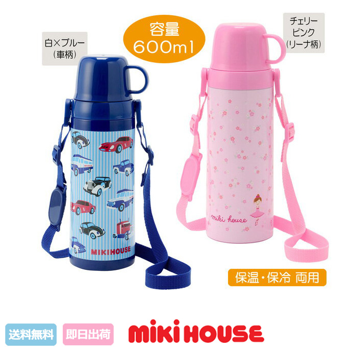 ポカポカフレンズのおしゃべりえほん でんわ