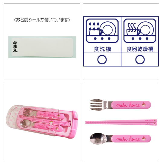 ポカポカフレンズのおしゃべりえほん でんわ