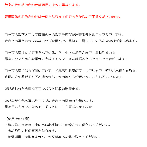 ポカポカフレンズのおしゃべりえほん でんわ