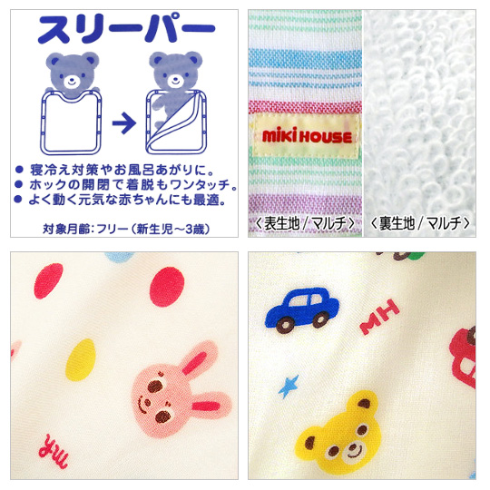 ポカポカフレンズのおしゃべりえほん でんわ