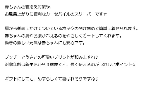 ポカポカフレンズのおしゃべりえほん でんわ