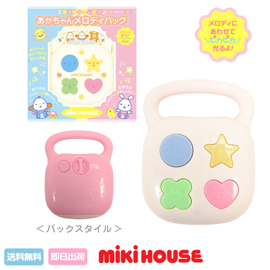 ポカポカフレンズのおしゃべりえほん でんわ