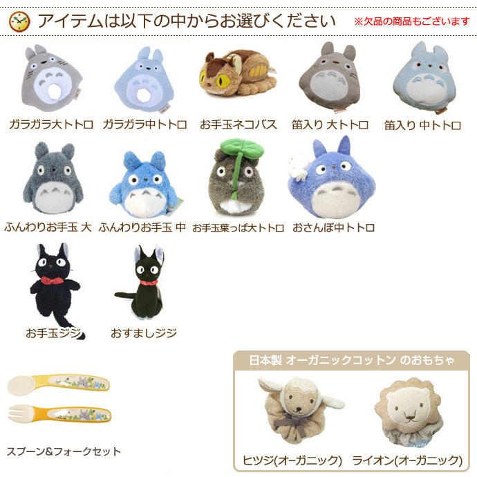 おむつケーキ　出産祝い　スタジオジブリ　二馬力　となりのトトロ　3段　オムツケーキ　男の子　女の子　送料無料　今治タオル　ギフト　ダイパーケーキ