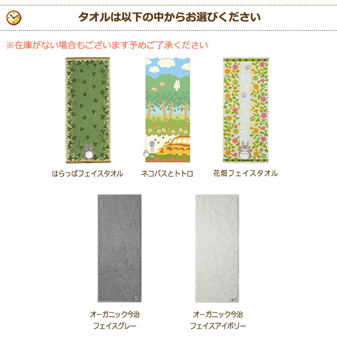 おむつケーキ　出産祝い　スタジオジブリ　二馬力　となりのトトロ　3段　オムツケーキ　男の子　女の子　送料無料　今治タオル　ギフト　ダイパーケーキ