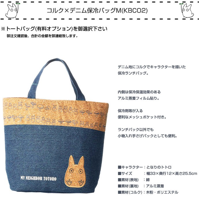 おむつケーキ　出産祝い　スタジオジブリ　二馬力　となりのトトロ　3段　オムツケーキ　男の子　女の子　送料無料　今治タオル　ギフト　ダイパーケーキ