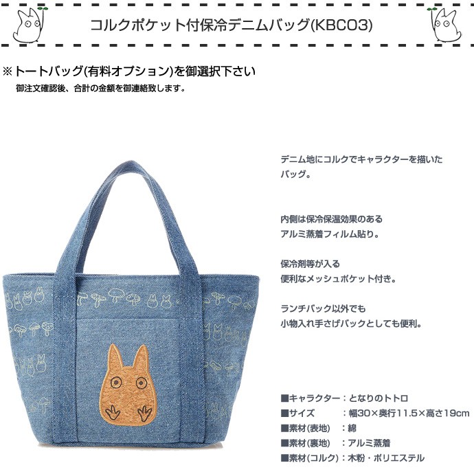 おむつケーキ　出産祝い　スタジオジブリ　二馬力　となりのトトロ　3段　オムツケーキ　男の子　女の子　送料無料　今治タオル　ギフト　ダイパーケーキ