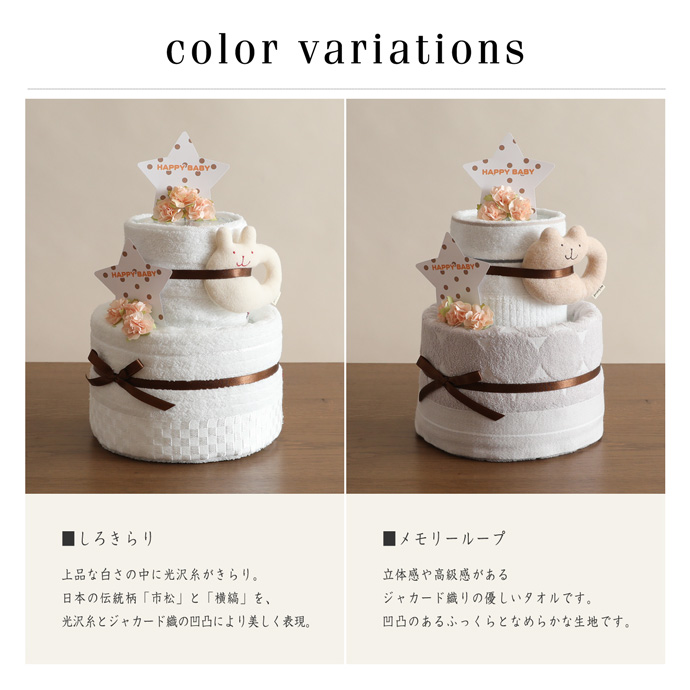 日本製　オーガニック　ガラガラ