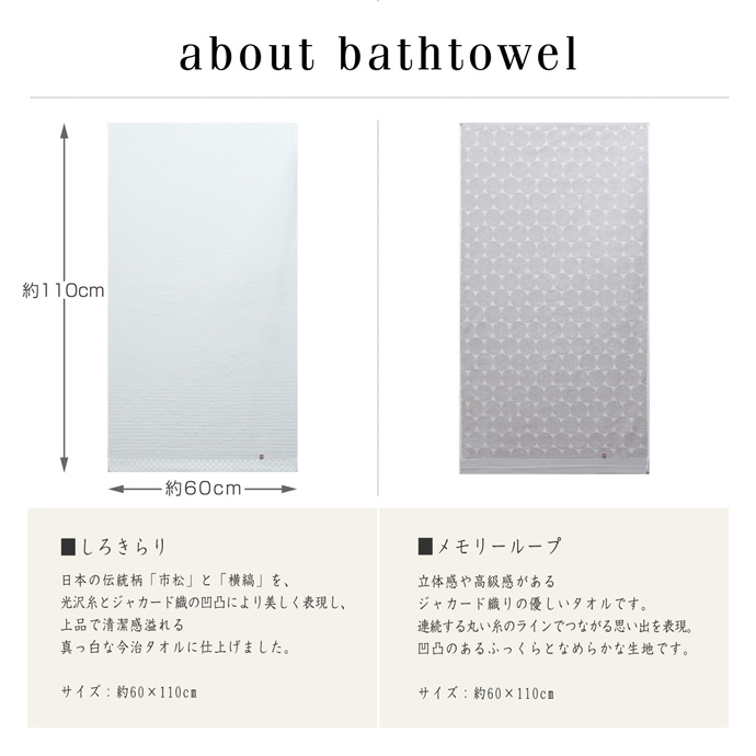 日本製　オーガニック　ガラガラ