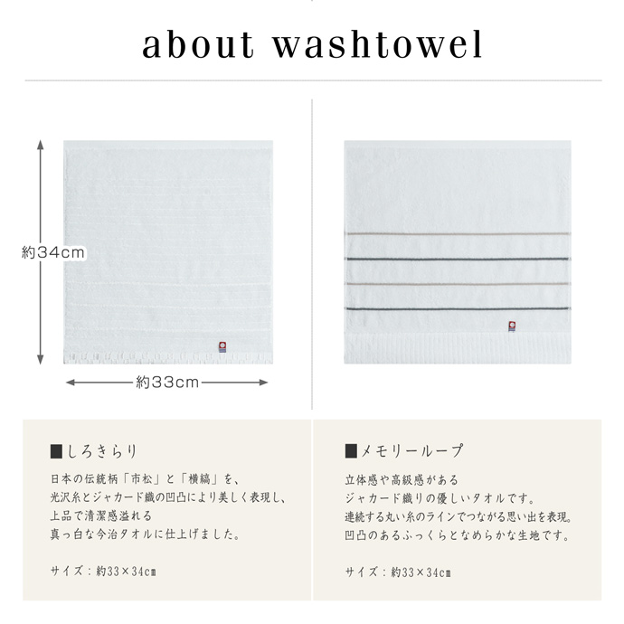 日本製　オーガニック　ガラガラ