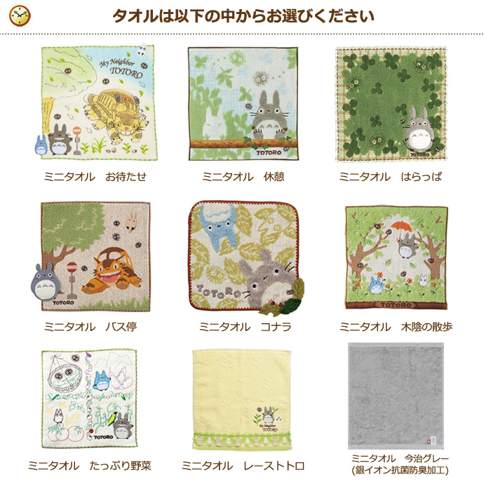 おむつケーキ　出産祝い　スタジオジブリ　二馬力　となりのトトロ　3段　オムツケーキ　男の子　女の子　送料無料　今治タオル　ギフト　ダイパーケーキ