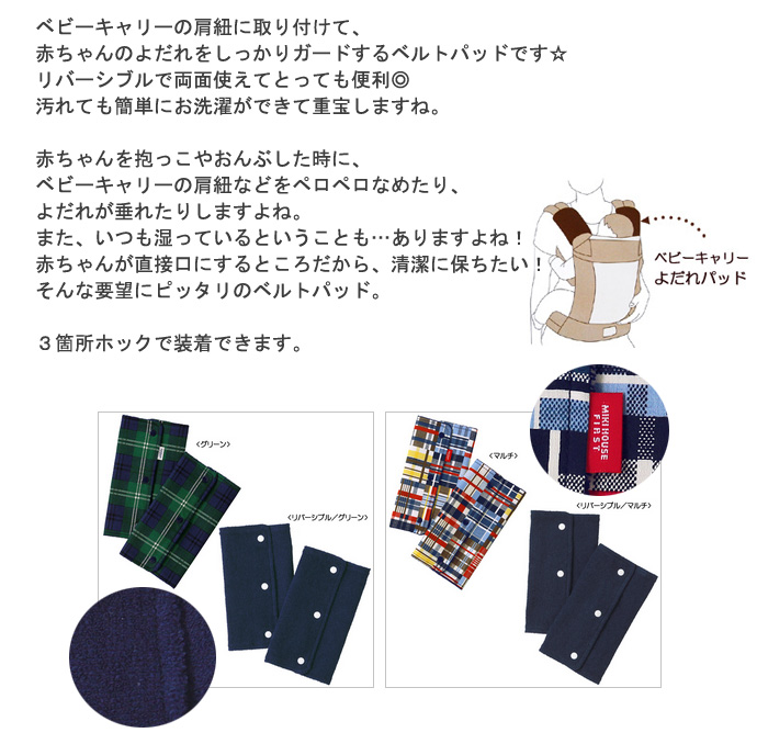 ポカポカフレンズのおしゃべりえほん でんわ