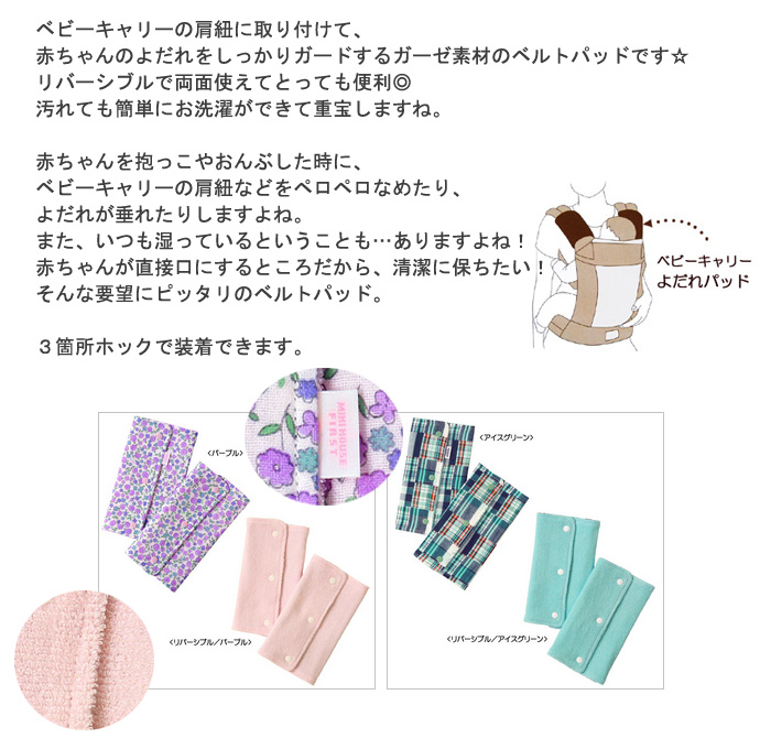 ポカポカフレンズのおしゃべりえほん でんわ