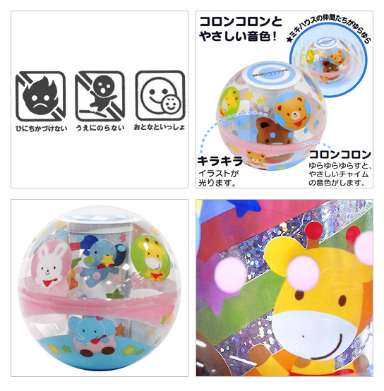 ポカポカフレンズのおしゃべりえほん でんわ