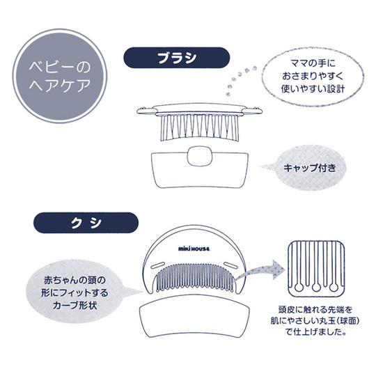 ポカポカフレンズのおしゃべりえほん でんわ