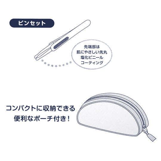 ポカポカフレンズのおしゃべりえほん でんわ