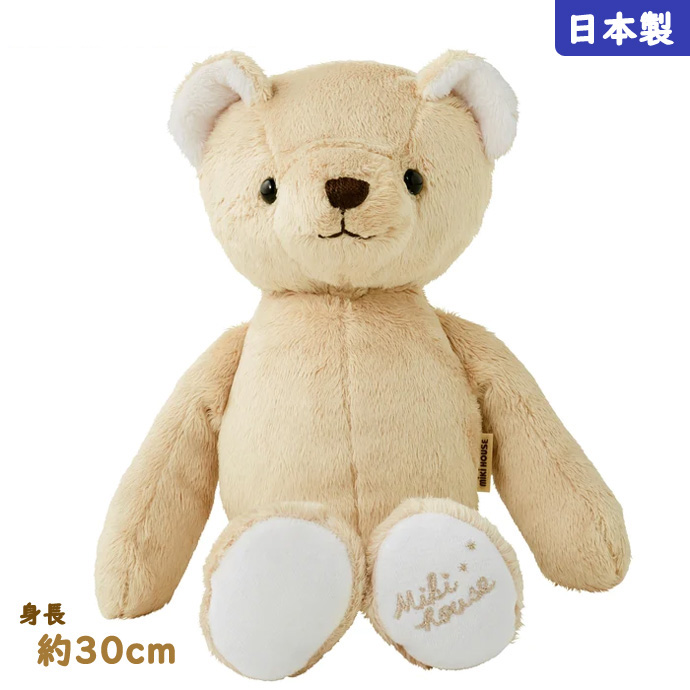 ミキハウス マイクロファーベア