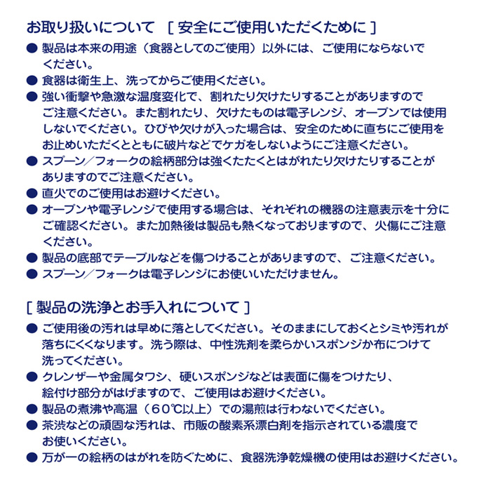 ポカポカフレンズのおしゃべりえほん でんわ