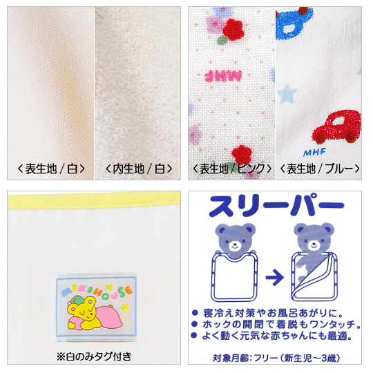 ポカポカフレンズのおしゃべりえほん でんわ