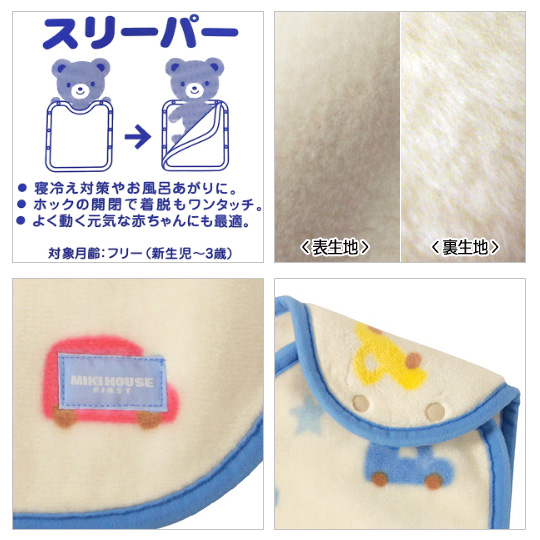 ポカポカフレンズのおしゃべりえほん でんわ