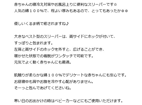 ポカポカフレンズのおしゃべりえほん でんわ