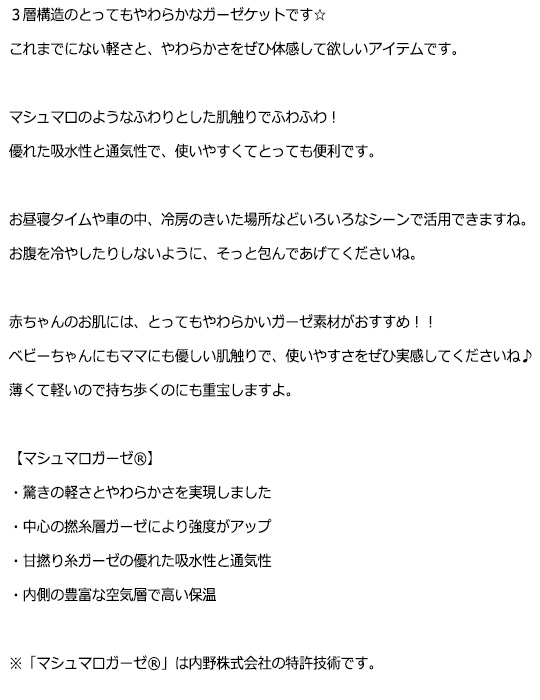 ポカポカフレンズのおしゃべりえほん でんわ