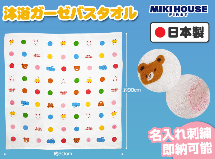 ポカポカフレンズのおしゃべりえほん でんわ