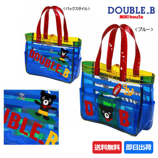 ポカポカフレンズのおしゃべりえほん でんわ