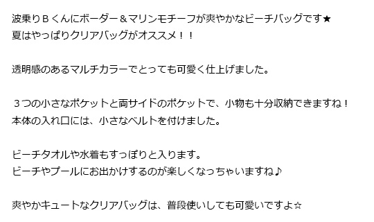 ポカポカフレンズのおしゃべりえほん でんわ