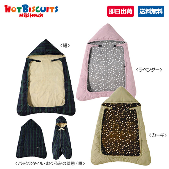 ポカポカフレンズのおしゃべりえほん でんわ