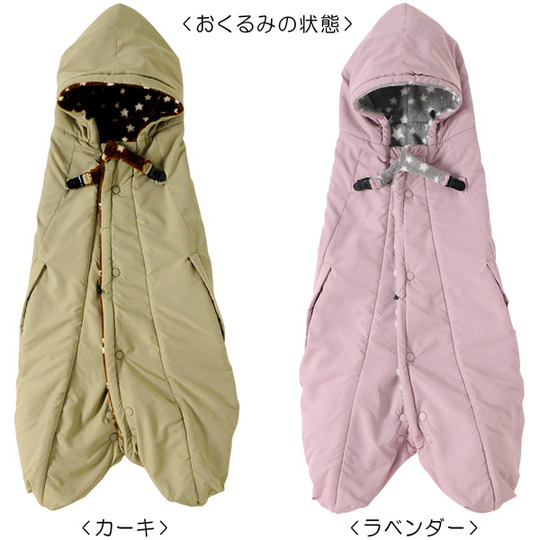 ポカポカフレンズのおしゃべりえほん でんわ