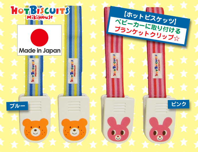 ポカポカフレンズのおしゃべりえほん でんわ