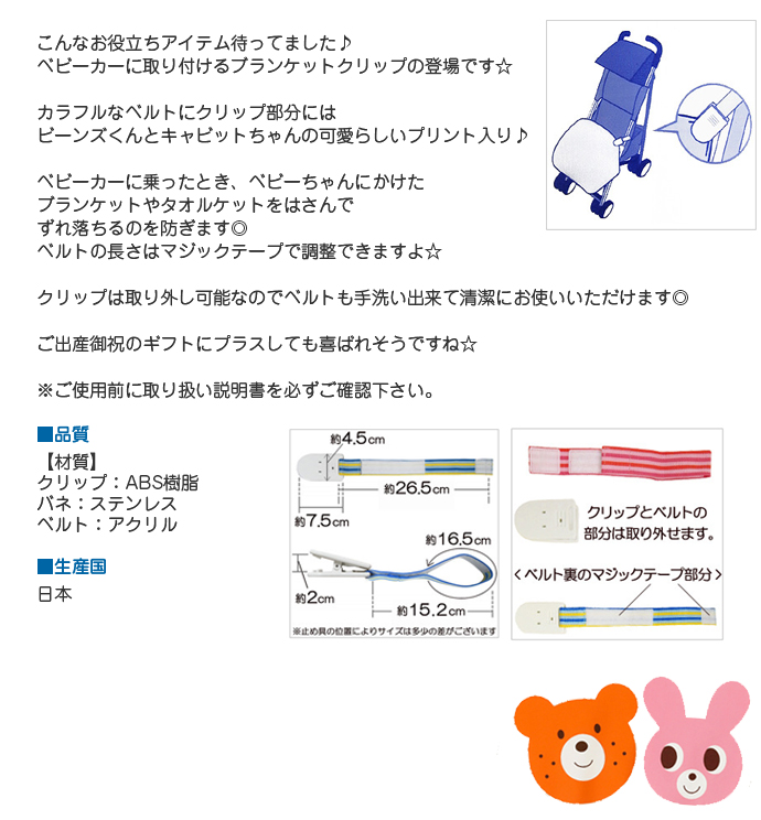 ポカポカフレンズのおしゃべりえほん でんわ