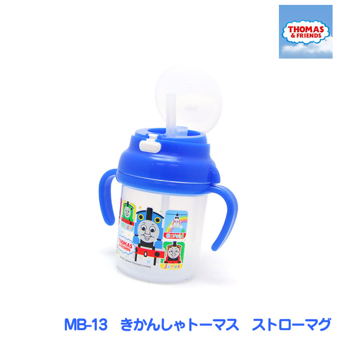 ポカポカフレンズのおしゃべりえほん でんわ