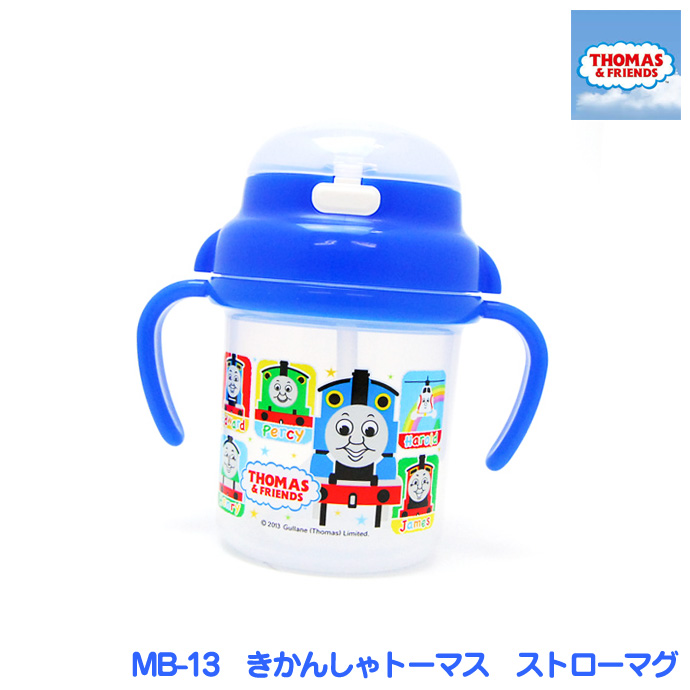 ポカポカフレンズのおしゃべりえほん でんわ