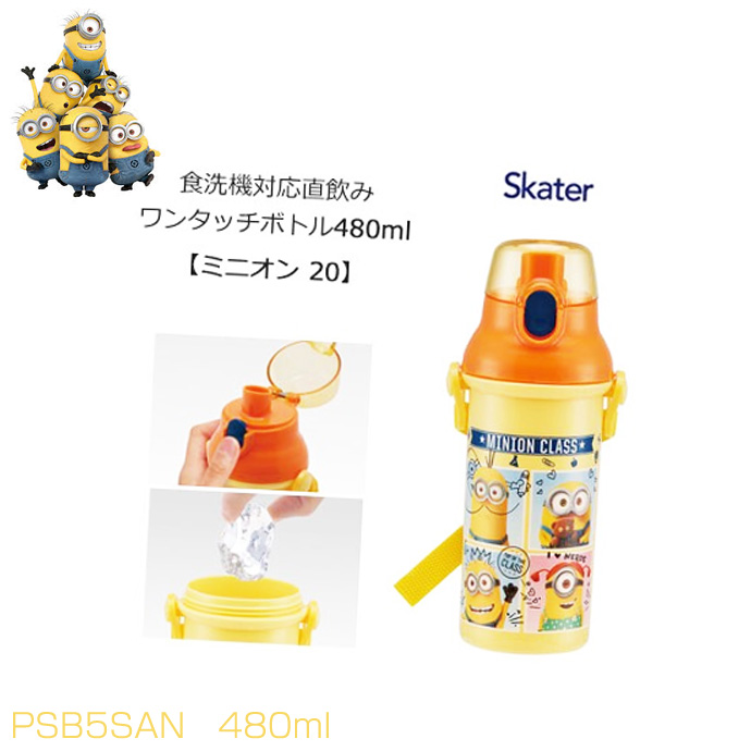 ポカポカフレンズのおしゃべりえほん でんわ