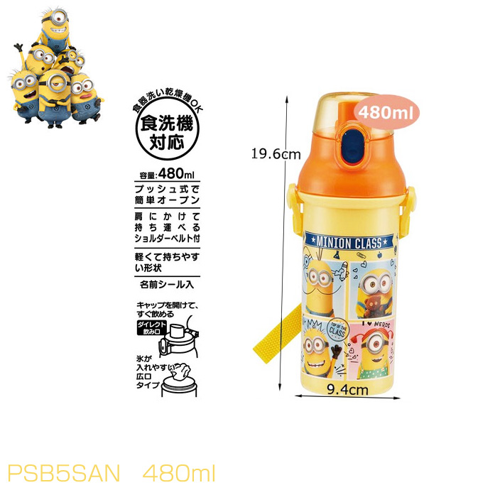 ポカポカフレンズのおしゃべりえほん でんわ