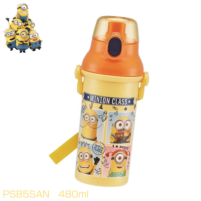 ポカポカフレンズのおしゃべりえほん でんわ