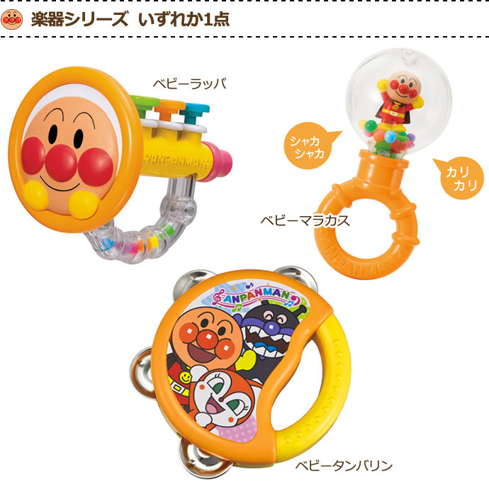 それいけアンパンマン3段のオムツケーキ★ぬいぐるみ自由に選べる28種類★バスタオル付き