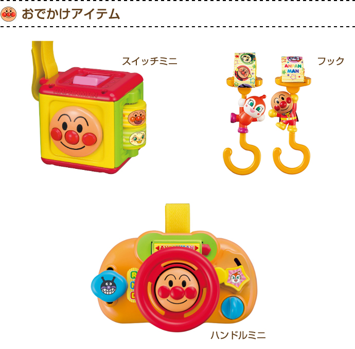 それいけアンパンマン3段のオムツケーキ★ぬいぐるみ自由に選べる28種類★バスタオル付き