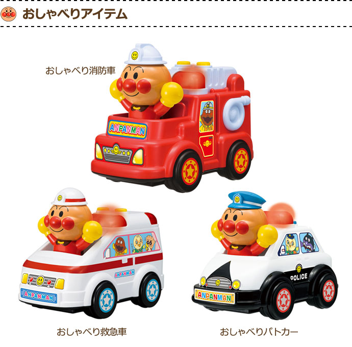 それいけアンパンマン3段のオムツケーキ★ぬいぐるみ自由に選べる28種類★バスタオル付き