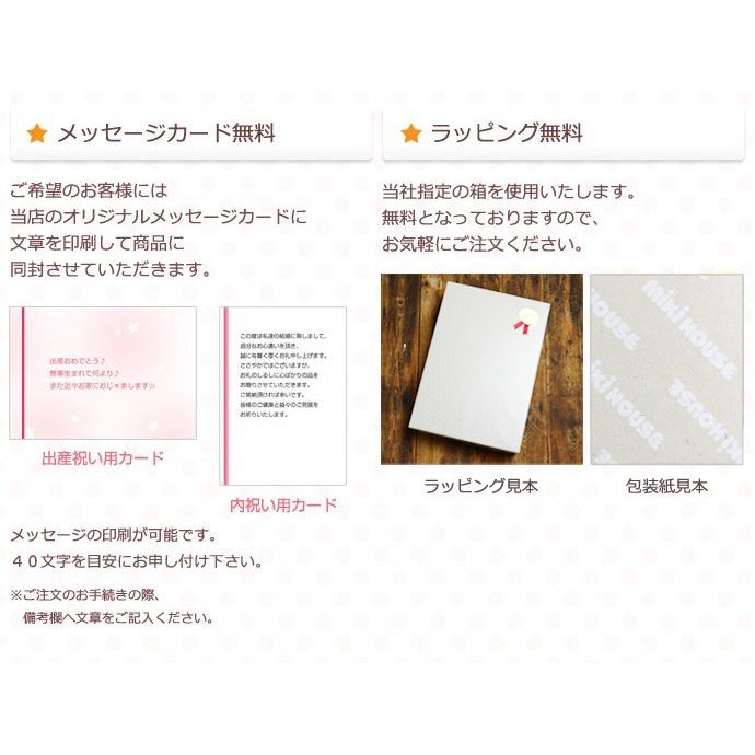 ベビー食器セット