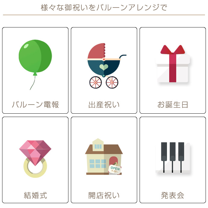 バルーンアレンジ ミニー