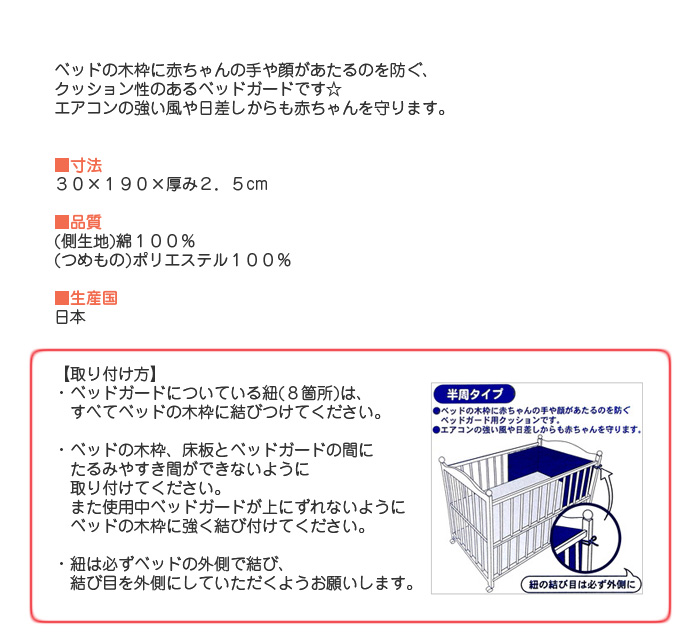 ポカポカフレンズのおしゃべりえほん でんわ