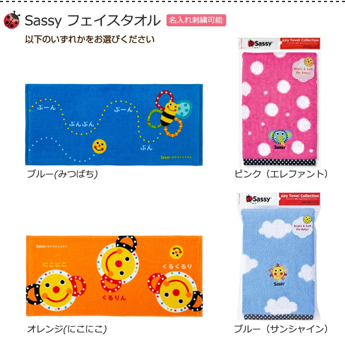 Sassy(サッシー)豪華5点おむつバイク