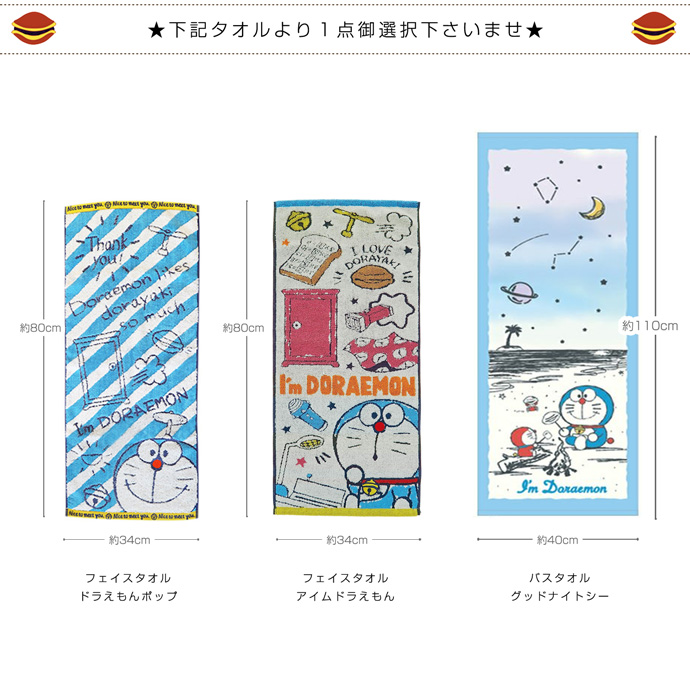 おむつケーキ　出産祝い　スタジオジブリ　二馬力　となりのトトロ　3段　オムツケーキ　男の子　女の子　送料無料　今治タオル　ギフト　ダイパーケーキ