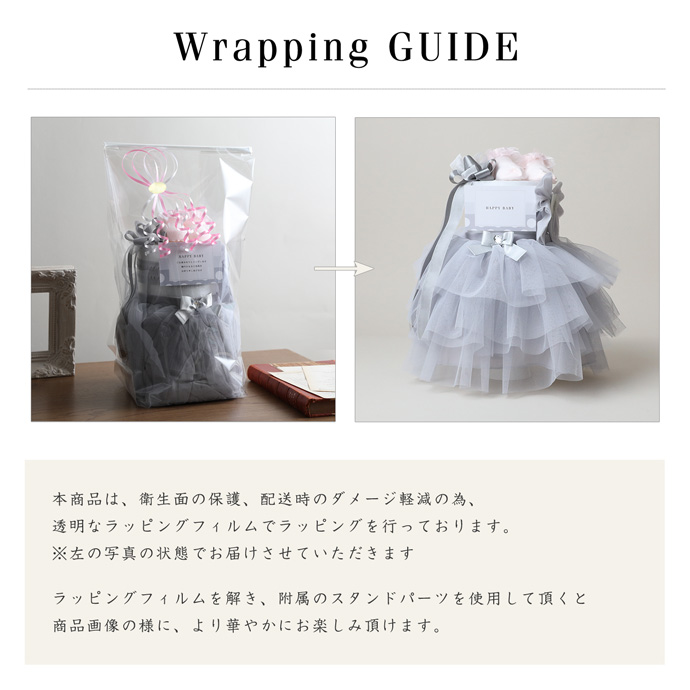 メッセージカード無料・ラッピング無料